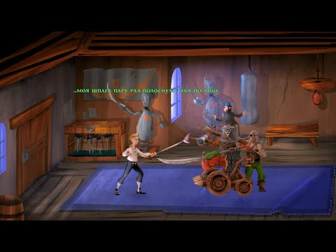 Видео: The Secret of Monkey Island: Special Edition - прохождение - часть 3