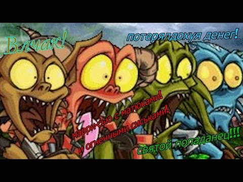 Видео: Рассуждения Чумного Доктора: Читаем фанфик по-Участку-53 или как влчак потерялдохуя денег!