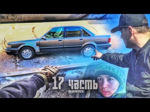 Видео: НАС ПОЙМАЛИ на ЧУЖОЙ ТЕРРИТОРИИ! - 17 часть