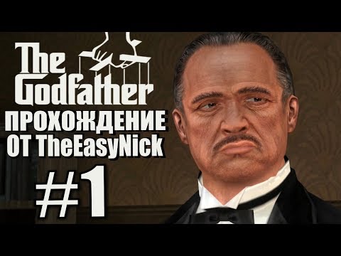 Видео: The Godfather: The Game. Прохождение. #1. Крестный отец.