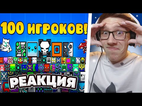 Видео: RETROMAN - GD : 100 Человек Построили 1 Уровень в Geometry Dash! | РЕАКЦИЯ