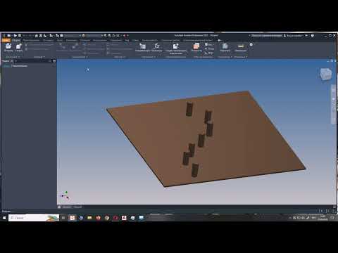 Видео: Autodesk Inventor Professional 2022  Урок 23 Массив