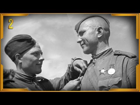 Видео: Воспоминания советского разведчика. Кобец Иван Лукич. Часть 2