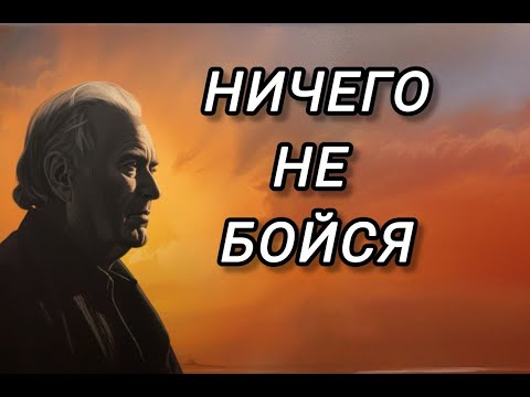 Видео: Секреты Макиавелли | Стань тем кого уважают и бояться