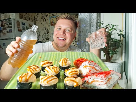 Видео: МУКБАНГ😋 СУШИ-РОЛЛЫ🍣 КОРОЛЕВСТВО СПЛЕТЕН🤦 ЧТО ВЫ ТВОРИТЕ😳 ОЧЕНЬ ЗЛЫЕ ЛЮДИ