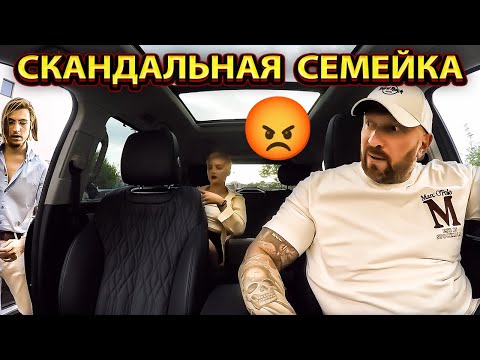 Видео: Семейная пара устроила конфликт таксисту