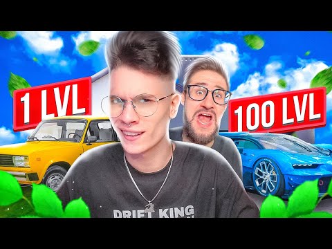 Видео: ПРОКАЧАЙ УРОВЕНЬ МАШИНЫ, ЧТОБЫ ВЫИГРАТЬ 5.000.000$ НА GTA 5 RP