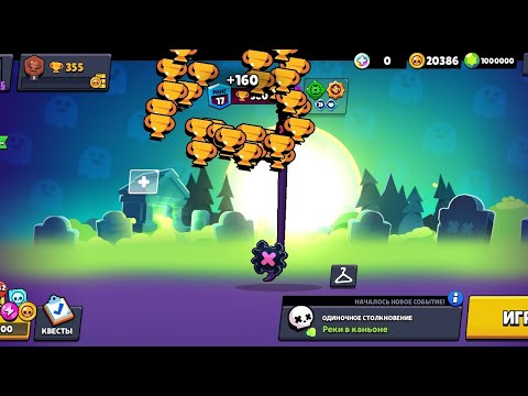 Видео: Асмр Бравл Старс | Asmr Brawl Stars •Звуки рук👆•Звуки рта😲•