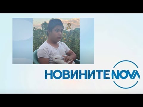 Видео: Новините на NOVA (18.12.2024 - обедна емисия)