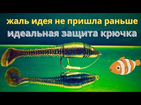 Видео: Удивляет почему эта идея не пришла никому раньше Идеальная защита на крючок