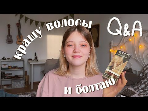 Видео: как признаться в чувствах и не разрушить дружбу? | Q&A #10