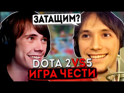 Видео: Серега Пират в Игре Чести 2Vs5 с Дедодедом Против Барикадера