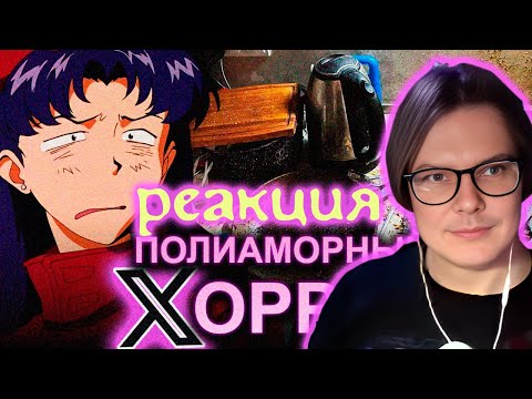 Видео: Сыч смотрит: Страх и ненависть в прогрессивном Твиттере // CONWAY