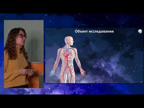 Видео: Юлия Локтионова, лекция "Медицинские гаджеты для Земли и космоса"