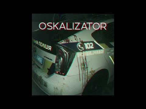 Видео: Горячий Шоколад — Я хочу к тебе (oskalizator dubstep remix vol.2)