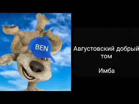 Видео: Идея от @ВячеславКозулин-ш1х.Любимый ютубер: