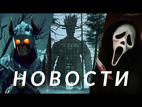 Видео: Assassin’s Creed Shadows, Mortal Kombat 1, Avowed, Atomfall, Baldur’s Gate 3, Khazan | НОВОСТИ