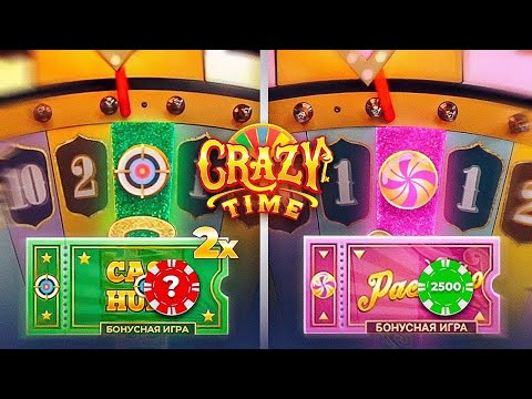 Видео: ПОСТАВИЛ ALL-IN В КРЕЙЗИ ТАЙМ / CRAZY TIME НА 100.000