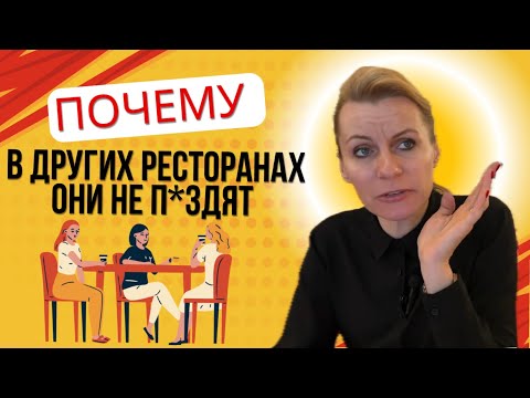 Видео: Ты всегда будешь хр@новым директором.  Без пожалуйста ЗДЕСЬ нельзя.