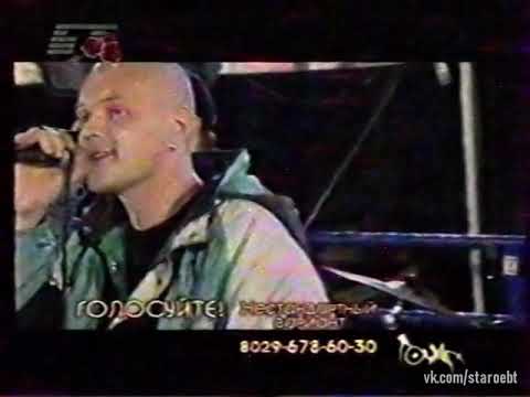 Видео: Точка (БТ, 06.11.2003) Чук и Гек, Нестандартный вариант