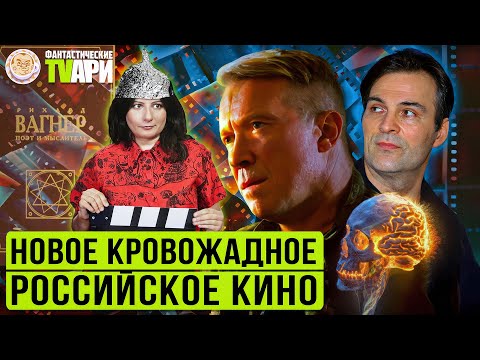 Видео: Воскресший Дьяченко, Зиганувший Ильин и другие фантастические киноTVари с Люсей Грин