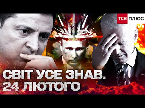Видео: ЦЕ БУЛО НЕМИНУЧЕ! Що насправді ЗНАЛИ РОЗВІДКИ до 24 лютого? Документальний фільм