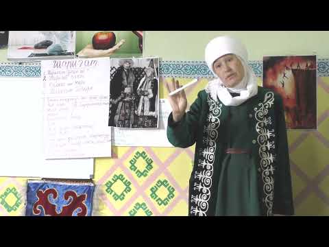 Видео: Шариғат дін ісі бекіген Құдай ісімен заманға лайықталмақ 1