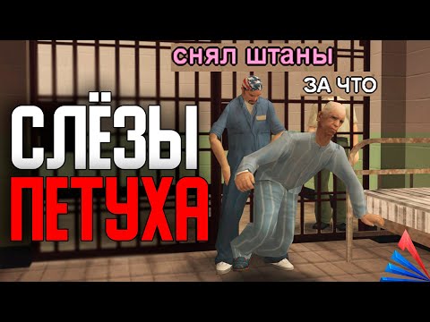 Видео: Дрессировка Зэков - Назначил Авторитета в ТСР На Arizona RP Yuma