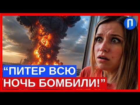 Видео: Атака дронів на Санкт-Петербург: палають склади Wildberries у Шушарах та Новосаратовці | Подробиці