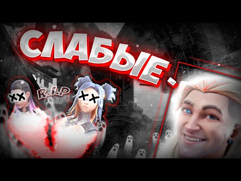 Видео: НАКАЗАЛИ НАГЛОГО ЧИТЕРА В ВАЛОРАНТ | VALORANT #29