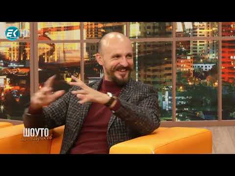 Видео: Шоуто на Мавриков с Радослав Тодоров / Професионален ансамбъл "Български ритми"