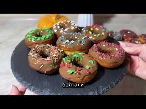 Видео: Пончики,проще простого!