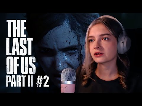 Видео: Первое прохождение The Last of Us Part II макс сложность (2)