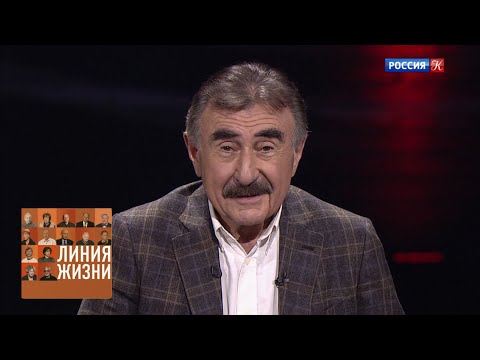 Видео: Леонид Каневский. Линия жизни / Телеканал Культура