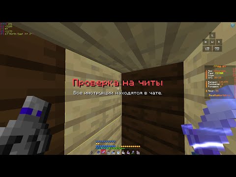 Видео: 💔 PVP MINEBLAZE 💔 |Гриф майнблейз