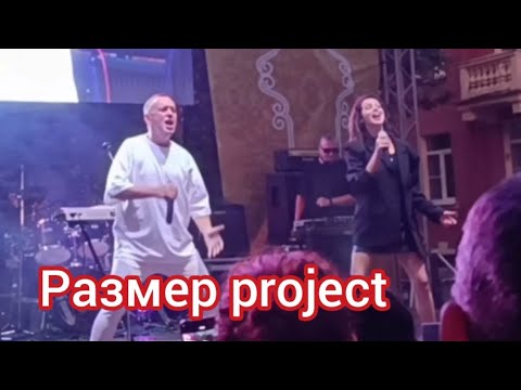 Видео: Русский Размер Project на дне города Петергофа.