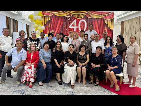 Видео: Школа Некрасова. Туркестан. 40-летие выпускников 1985 года