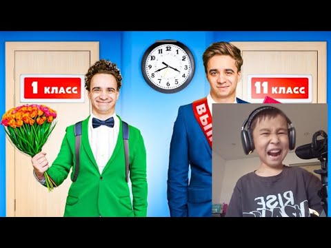 Видео: 1 класс 11 класс OneTwo Ракцтая