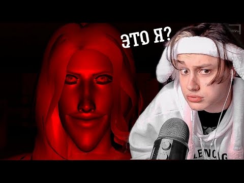 Видео: НЕКОГЛАЙ СТАЛ ПСИХОПАТОМ - Одна ночь с Некоглаем