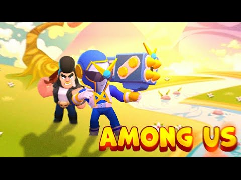 Видео: AMONG US В BRAWL STARS ЧАСТЬ 3