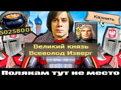 Видео: Total War Medieval 2 с читами в 2022
