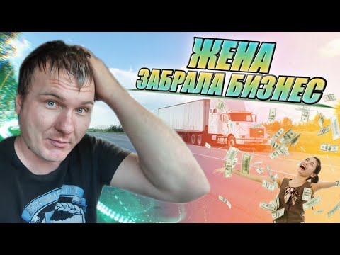 Видео: Я трачу МНОГО ДЕНЕГ и слишком ВКУСНО ЕМ! Рейс на Нижний Новгород.