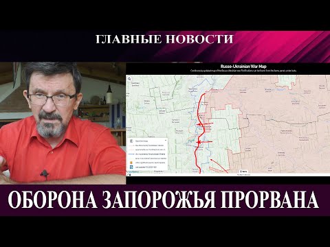 Видео: Русские прорвали оборону  - Неудачная деблокада Мирнограда - Штраф за Рождество