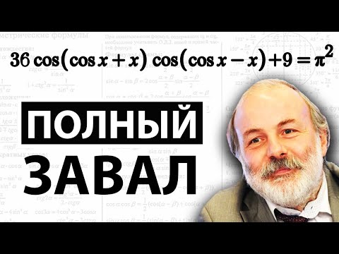 Видео: НОВАЯ ШКАЛА! ГРОБОВОЙ ДЖЕНТЕЛЬМЕНСКИЙ НАБОР НА ЕГЭ 2024