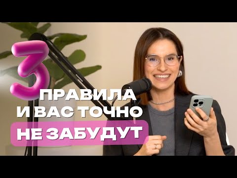 Видео: Напоминай HR о Себе После Собеседования | Как Напомнить о Себе в Переписке с HR