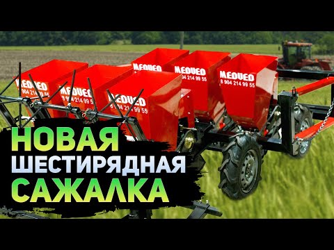Видео: Шестирядная сажалка для чеснока прошла испытание и пошла в серию