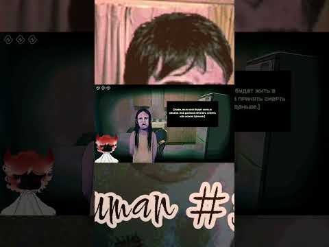 Видео: прохождение...#vtuber #noimnotahuman  #gameplay