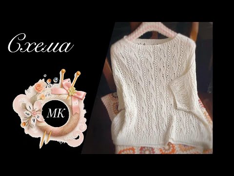 Видео: Нежный ажур | Мастер-класс и схема узора.