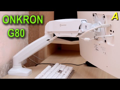 Видео: ONKRON G80 - полный обзор и настройка кронштейна.