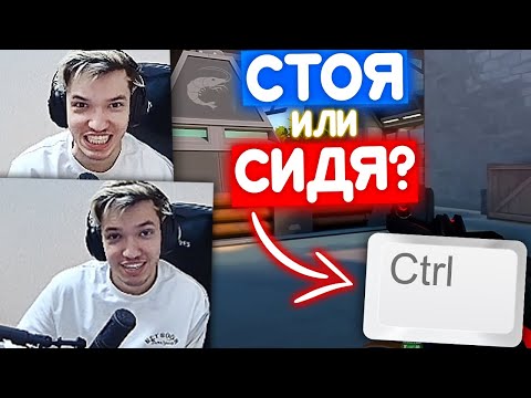 Видео: РЕЛАКС ПРО СТРЕЛЬБУ НА CTRL | Нарезка со стрима Релакса #95